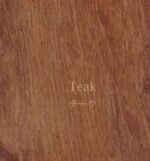 Royal Teak MDF Board 1220 x 2440 mm